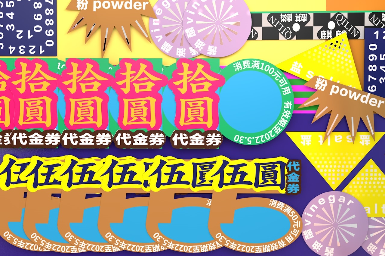 醬料包裝設(shè)計(jì)